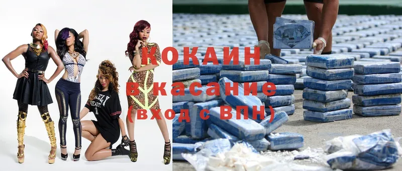 mega сайт  Алагир  площадка какой сайт  Cocaine FishScale 