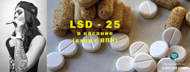 блэк спрут онион  как найти наркотики  Алагир  Лсд 25 экстази ecstasy 